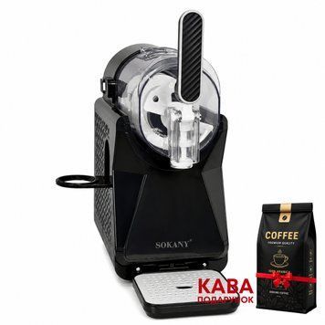 Слеш-машина SOKANY SK-03085 1000 Вт 2 л, гранітор для заморожених коктейлів + ПОДАРУНОК: Кава мелена арабіка 250 г SK-03085 фото