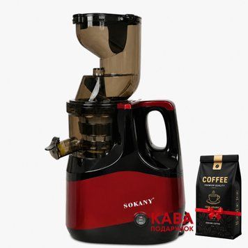Соковижималка Sokany SK-01005 800 Вт, відцентрова для твердих фруктів та овочів, 1 л + ПОДАРУНОК: Кава мелена арабіка 250 г SK-01005 фото