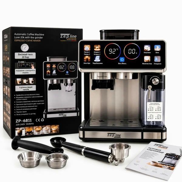 Кавоварка Zepline ZP-6811, 1500 Вт, чорна, тиск 20 бар, кавомолка в комплекті ZP-6811 фото