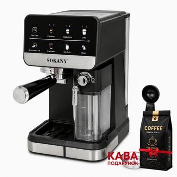 Кавоварка ріжкова еспресо SOKANY SK-04055 з капучинатором, 1.5 л + ПОДАРУНОК: Кава мелена арабіка 250 г SK-04055 фото