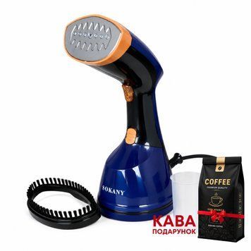 Ручний вертикальний відпарювач SOKANY SK-3080 1200 Вт, парогенератор для одягу, 250 мл + ПОДАРУНОК: Кава мелена арабіка 250 г SK-3080  фото