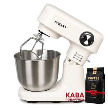 Тістоміс планетарний Sokany SK-05019 1500 Вт, стаціонарний кухонний міксер на 3 насадки + ПОДАРУНОК: Кава мелена арабіка 250 г SK-05019 фото